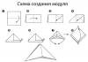 Модульное оригами для начинающих из бумаги