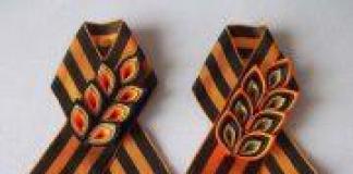 Brooch St. George's ribbon kanzashi