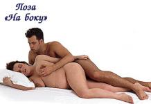Safe sex positions for pregnant women