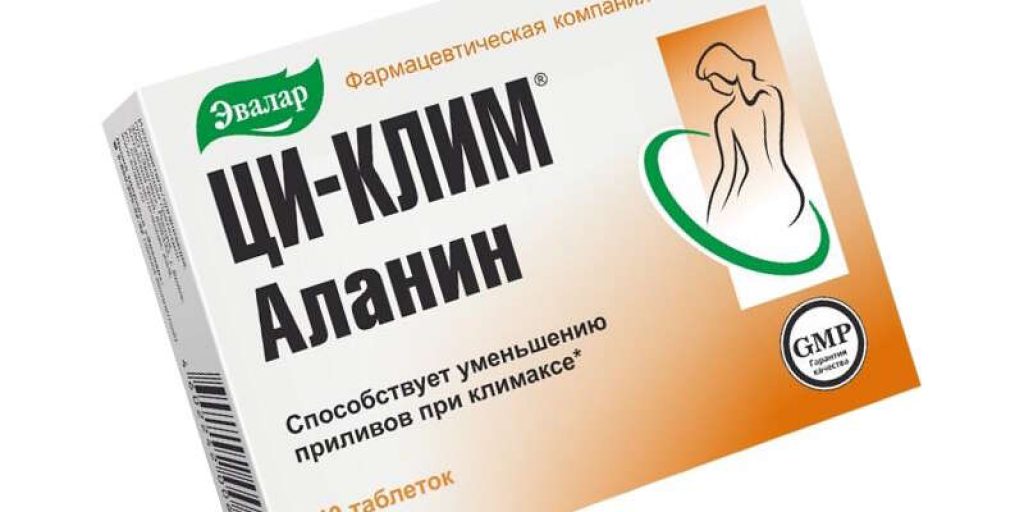 Витамины после 50 для женщин лучшие какие