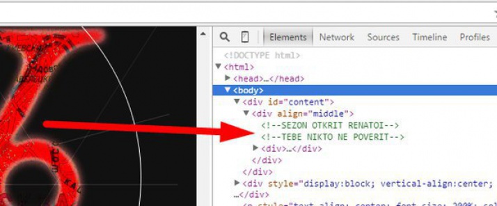 Div align middle. Text по центру css. Wrapper html. Vertical div. Vertical-align: middle;.